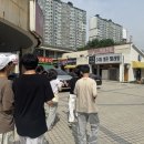 샘터아이스크림할인점
