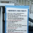 어린이대공원수영장 | 어린이대공원 수영장 후기 - SLP 어린이회관 평상 대여