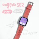 수원-0653 | 애플워치 가죽 스트랩 인디핑크 존예🩷 (CC. 행궁동 가죽공방 몬코)