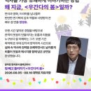 대학로 활성화를 위한 거리공연 | 대학로 1번출구 연극제, 연극 <우간다의 봄> 관람 후기(대학로 자유극장)