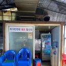 진미오리숯불구이