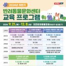 정직한교육 이미지
