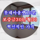 지하철 율하역 이미지