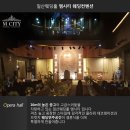 엠시티웨딩홀 이미지