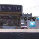 119컴퓨터 이미지