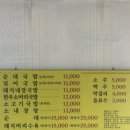 현대국밥 - 예천군 중앙로 35-1 | [목포] 현지인맛집 현대국밥 내돈내산 후기