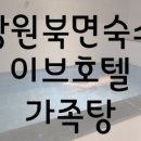 북면307 이미지