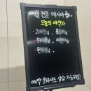 부산웨딩밴드, 지인들이 만족하고 추천한 범일동 데시아 방문후기
