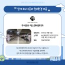 주식회사 에스앤비 이미지