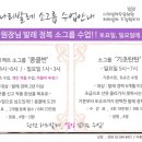 나리발레무용학원