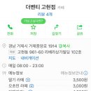 리베라상가빌딩 이미지