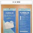 주식회사 블루메디텍 이미지