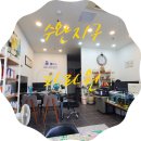 파라원재테크공인중개사사무소 이미지