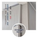 양지기업(주) 이미지