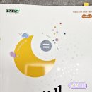 수학다움수학교습소 이미지