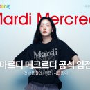260 헤럴드경제
