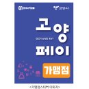 프라자성인게임장 이미지