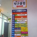 광주 일곡동 탁구장 욜로탁구클럽(YOLO)