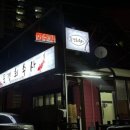 문경회수사 이미지