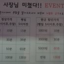 코인박스노래연습장 이미지