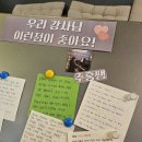 사당연습실