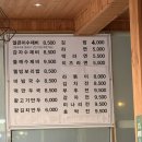 인계수제비