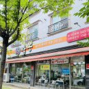 들르미짬뽕 | 관평동짬뽕맛집/들르미짬뽕/솔직후기