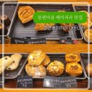 코코베이커리 | 동편마을 빵맛집 코코베이커리
