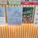 영흥 스카이 식염온천 이미지