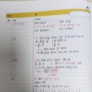 차선생수학교습소