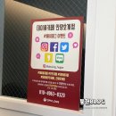 데이롱 카페 안양호계점 이미지