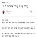 소울빛심리코칭연구소 이미지