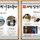 예천삼강 이미지