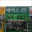 주신환안과의원 네이버블로그