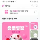 VVIP정보통신