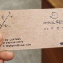강서푸줏간 이미지