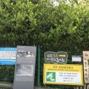 수정배수지공원 이미지