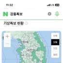 스톤델리아 호텔앤리조트 이미지