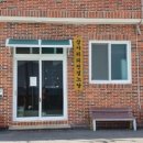 삼사리피전경로당 이미지