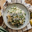 행복한 밥상 이미지