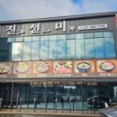 조강로 56번길 이미지