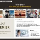 웰가경로당 이미지