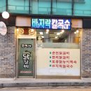 조종새싹로 이미지