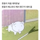 두잇 이미지