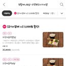 원할머니보쌈 의정부신시가지점