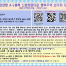 멱절길 106 이미지