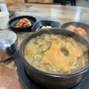 경성한우국밥동해천곡점 | 1.묵호 뚜벅이 여행 (한섬해수욕장/ 논골담길 /어달삼거리/ 경성한우국밥 / 묵호김밥 )