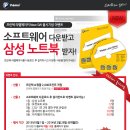 삼성프린텍 이미지