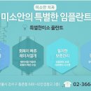 미소안치과의원 이미지