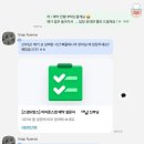 뉘앙스 | 8.스냅뉘앙스 (아이폰스냅) 계약후기